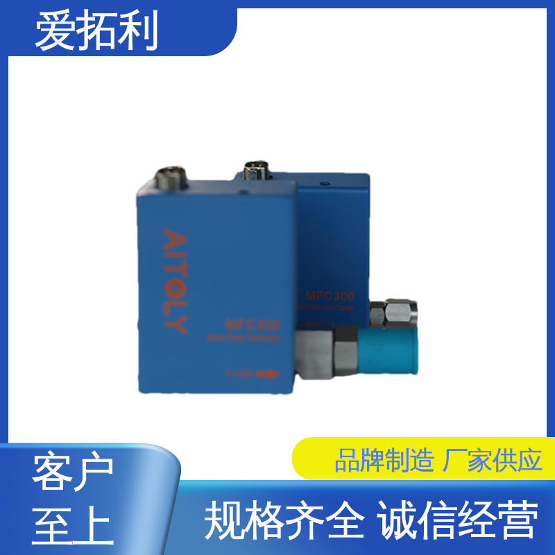爱拓利 气体数显流量控制器 耐腐蚀型 现货速发 品质优越