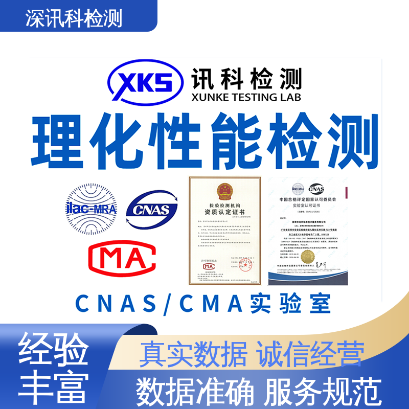  蠕变应力松弛检测 办理周期短 缩短包装开发的时间