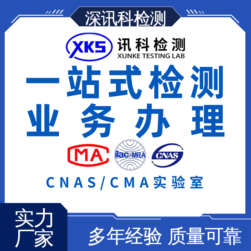  ISTA 1B振动测试 标准科学 公正准确 缩短包装开发的时间