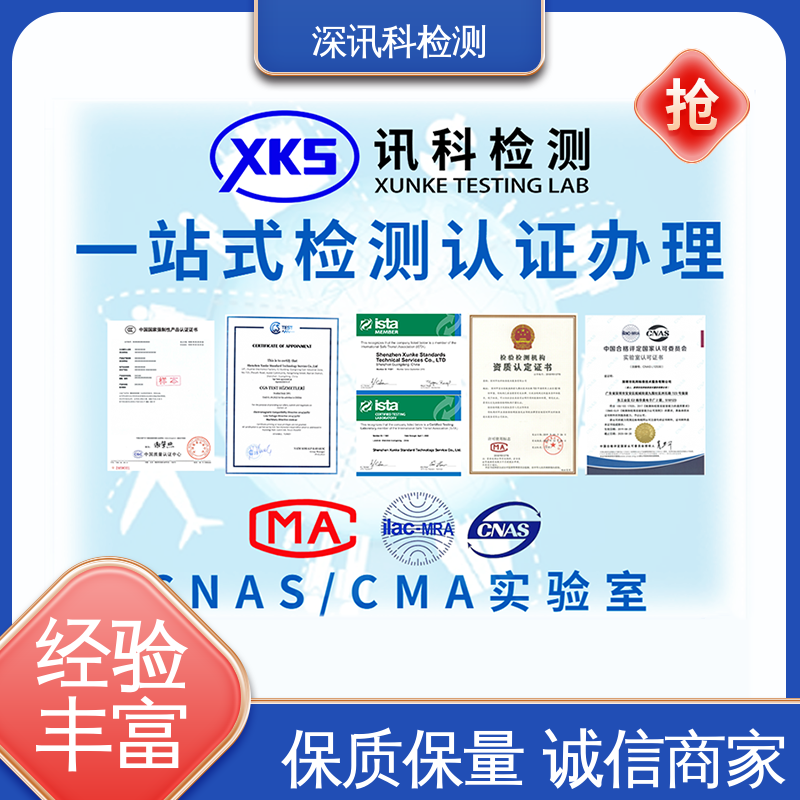  手报装置 标准科学 公正准确 缩短包装开发的时间