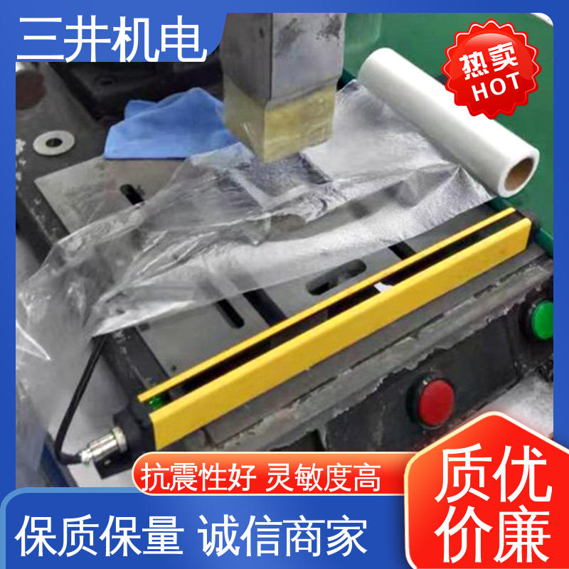 三井 单支光栅 响应灵敏 性能稳定 使用寿命长 防尘