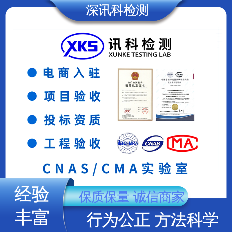  摇摆测试 一站式检测 验证产品应对市场环境的变化