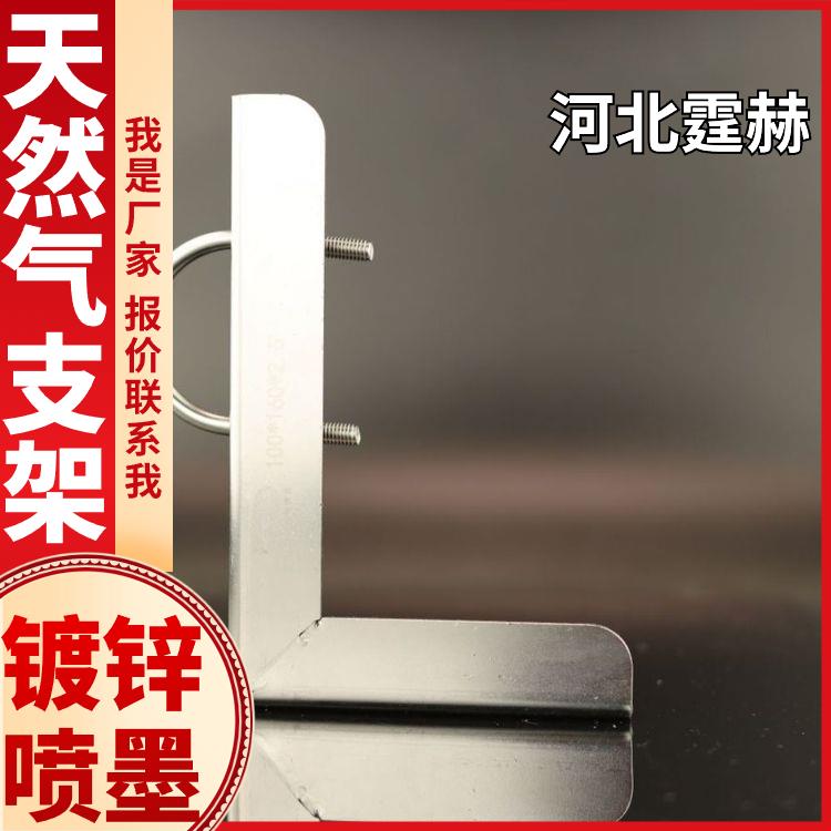 霆赫 绝缘性能高 隧道角钢三角镀锌燃气消防水管固定水暖支撑架