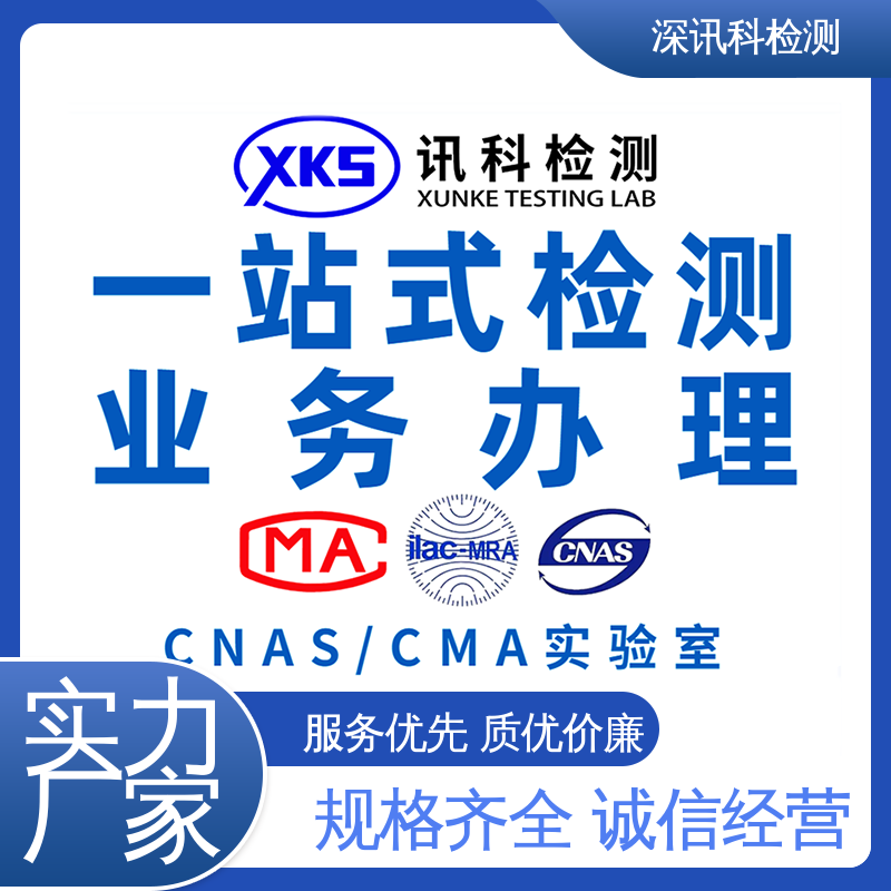  臭氧老化试验 增强产品投放市场的信心 设备齐全 质量保障