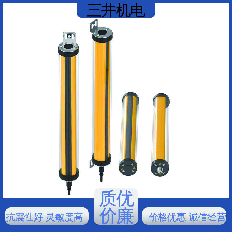 三井 光栅光幕传感器 接线方便 安装简便 覆盖区域较大