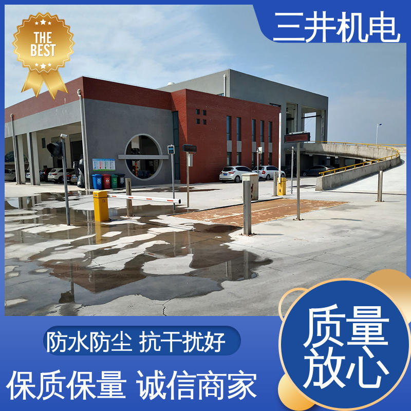 三井 分车光幕 灵敏度高 性能稳定 超长检测距离