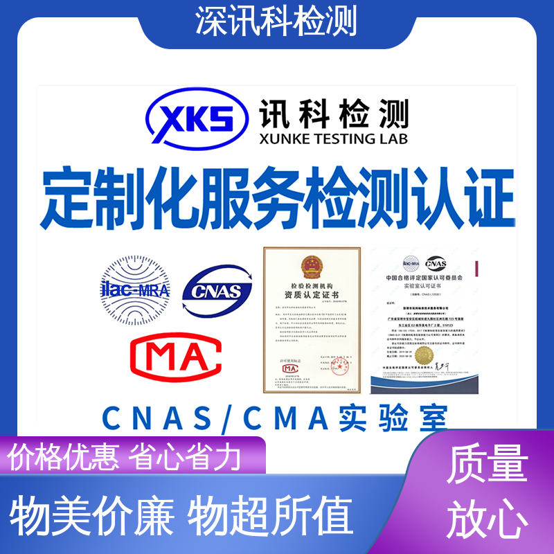  低气压试验 诚信接单 方便快捷 了解产品的可靠性
