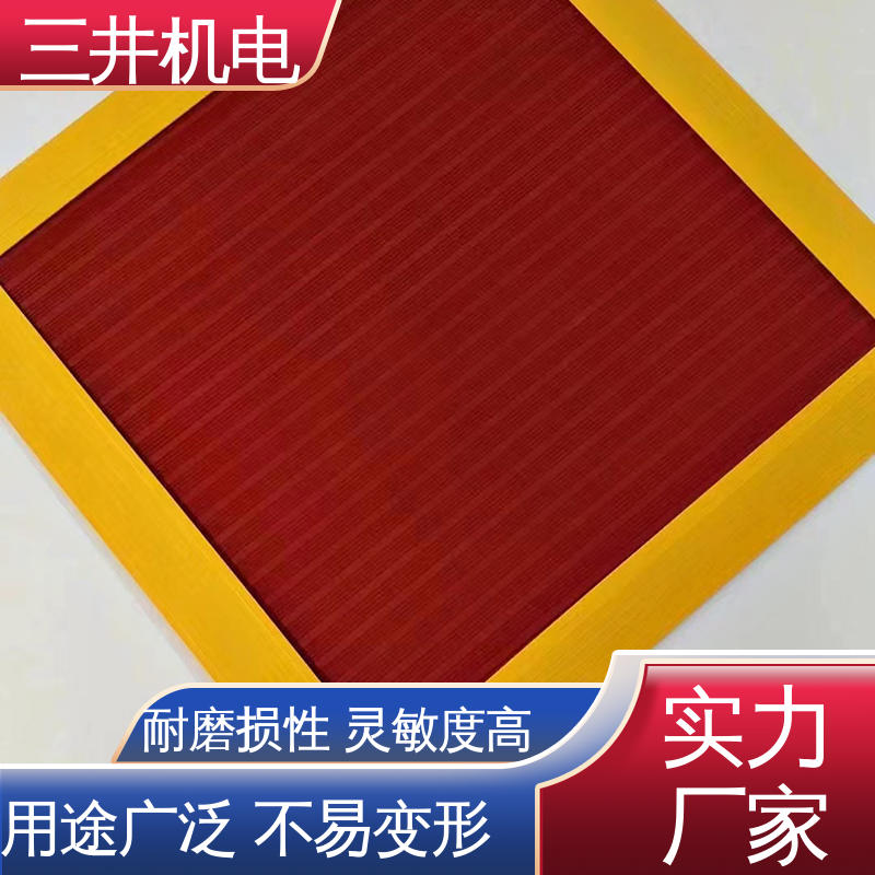 三井 超薄安全地毯 安装方便 自由拼接 开关量信号输出