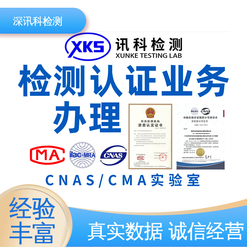  总碳挥发测试 诚信接单 方便快捷 了解产品的可靠性