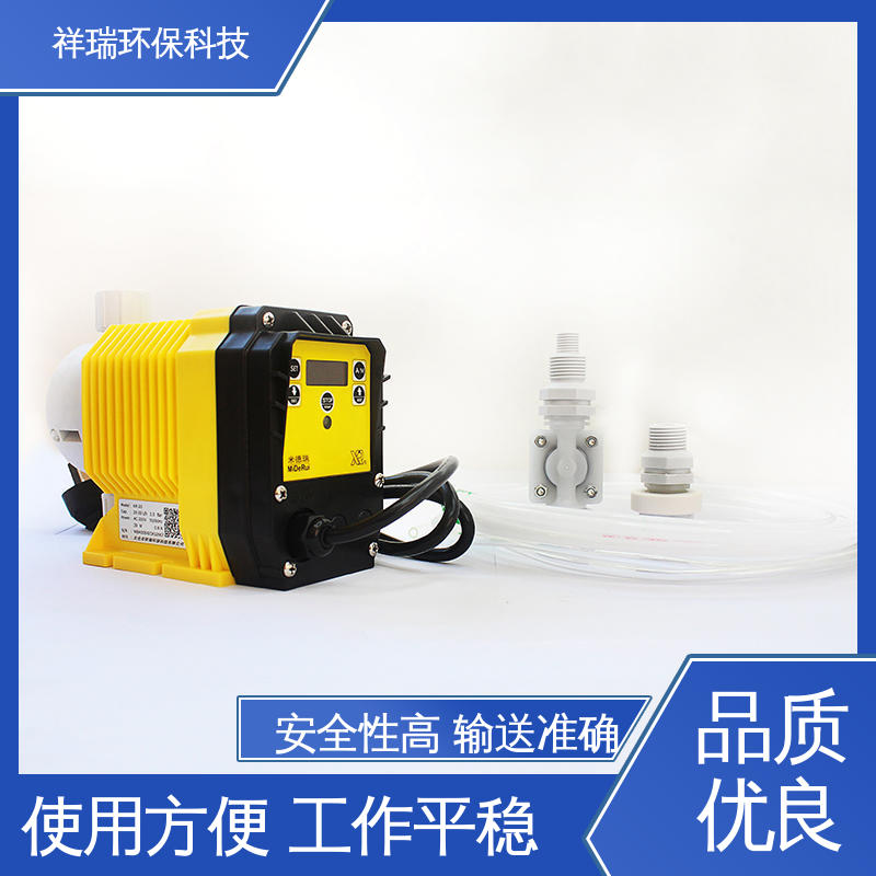 米德瑞 ER型 自动投加控制流量泵 操作安全 密封性好 计量输送准确率高