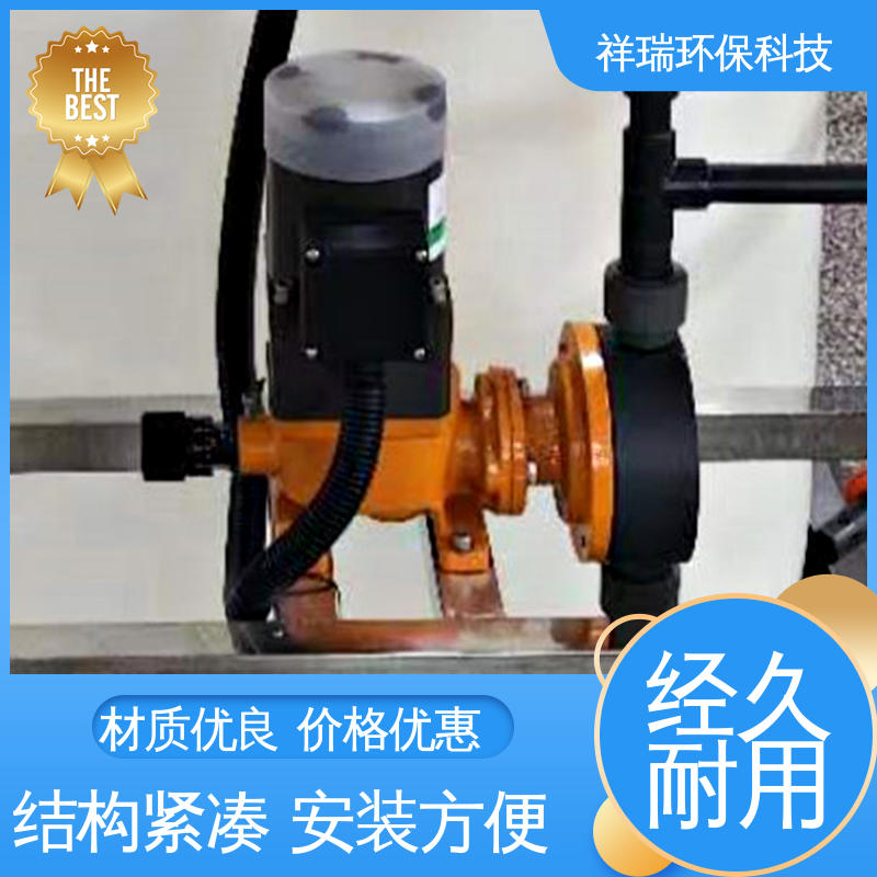 米德瑞 MR型 定量泵 操作安全 密封性好 适用范围广