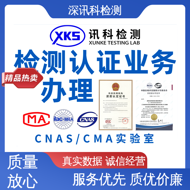  汽摩配件检测 设备齐全 质量保障 加强产品保护