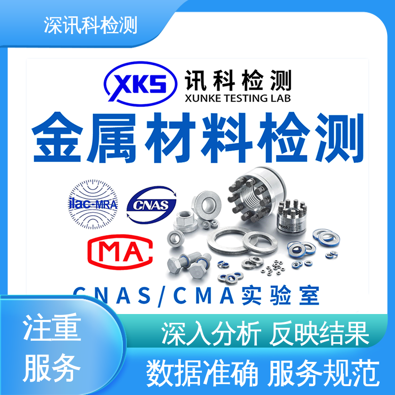  WEEE指令 诚信接单 方便快捷 帮助企业发现产品质量问题
