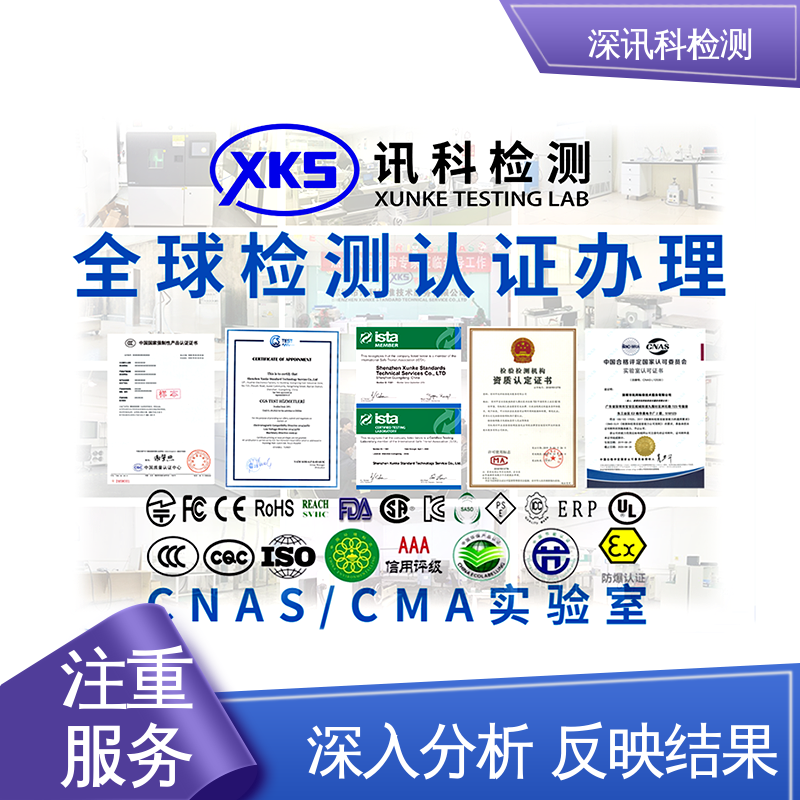  信号完整性测试 诚信接单 方便快捷 验证产品应对市场环境的变化
