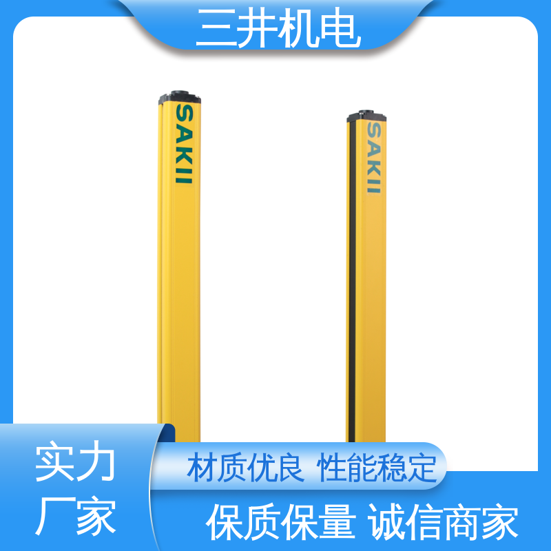三井 水下检测光幕 接线方便 安装简便 自检功能完善