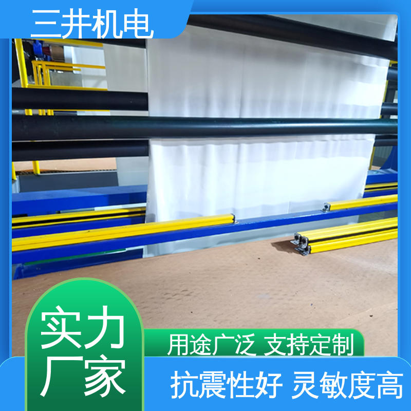 三井 皮革红外线光幕传感器 经久耐用 适应性强 多种扫描方式