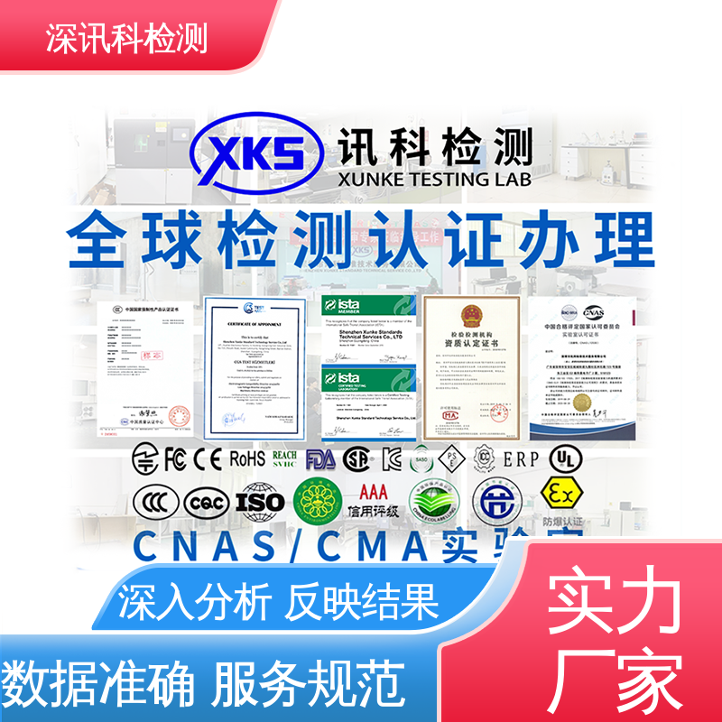  电热毯质检报告 CNAS认可资质 帮助企业发现产品质量问题