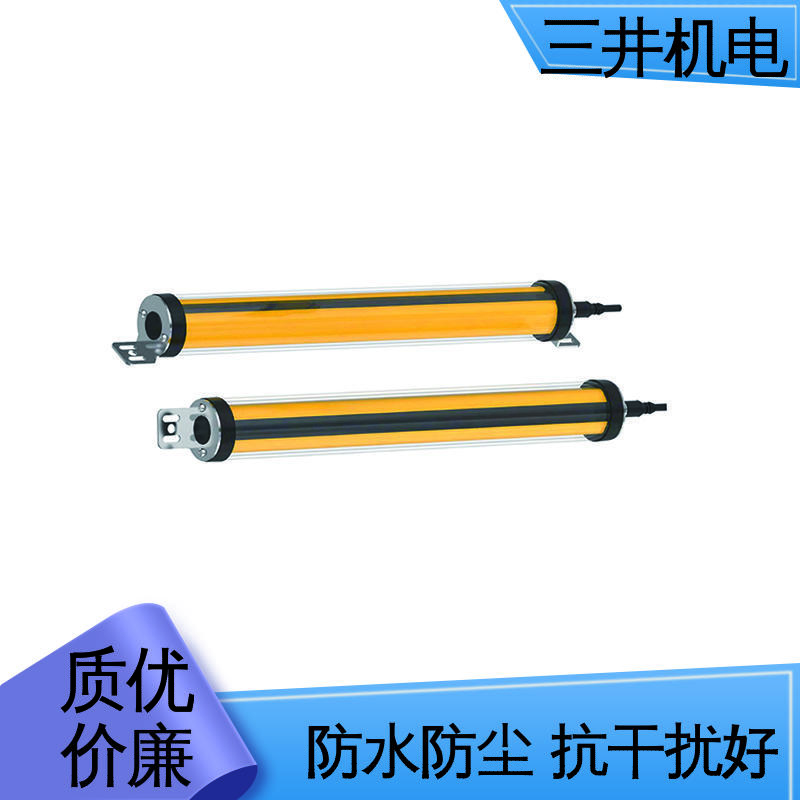 三井 防水测量光幕 高灵活性 高分辨率 自检功能完善