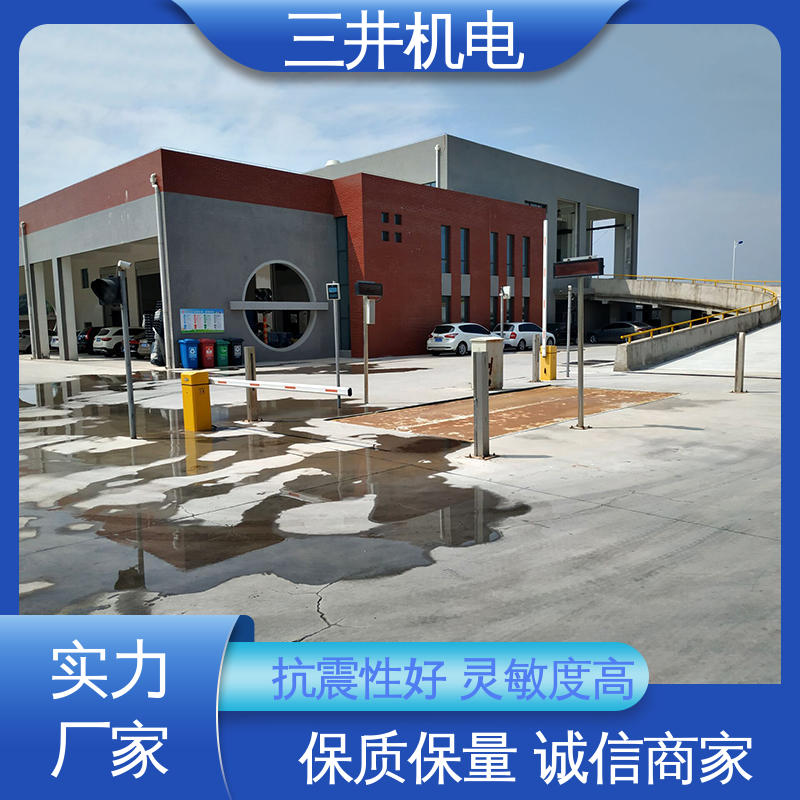 三井 车辆检测光栅 高灵活性 高分辨率 使用寿命长 防尘