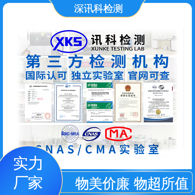  汽车零部件检测 诚信接单 方便快捷 提高行业认可度