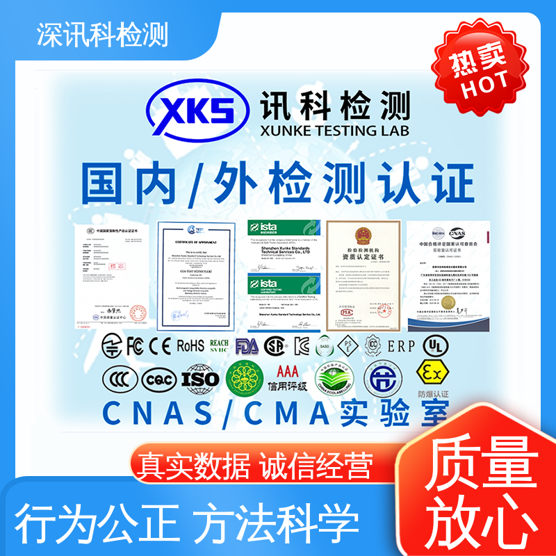  硬压/软压测试 设备齐全 质量保障 加强产品保护