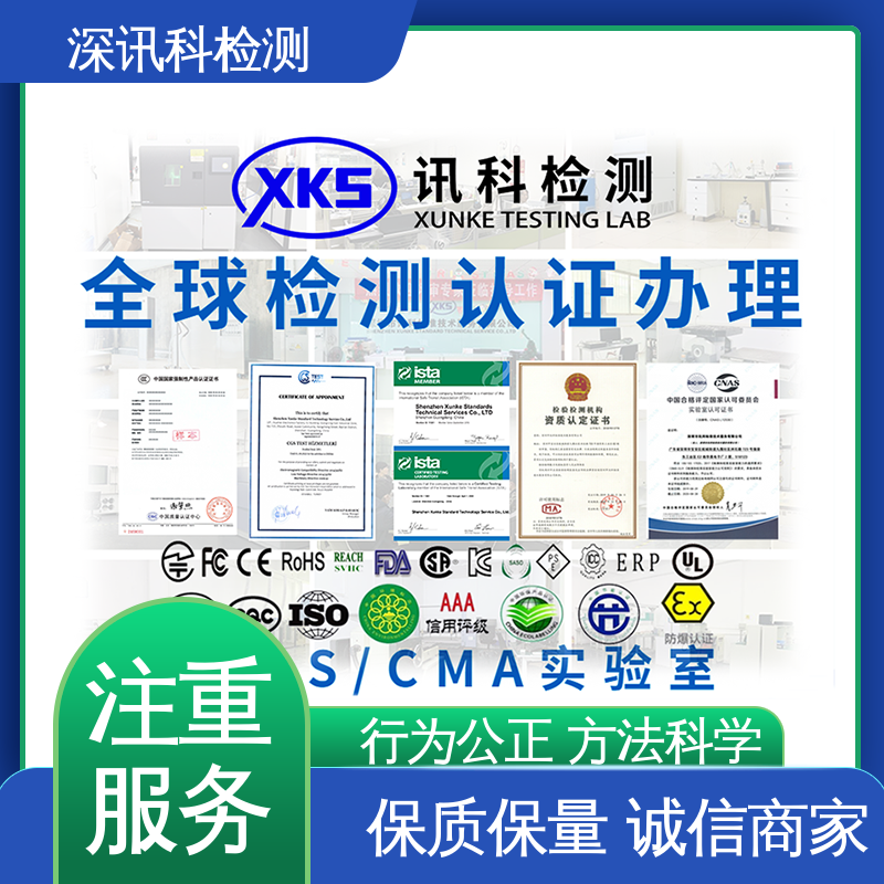  户外暴晒试验 降低产品破损及遗失率 CNAS认可资质