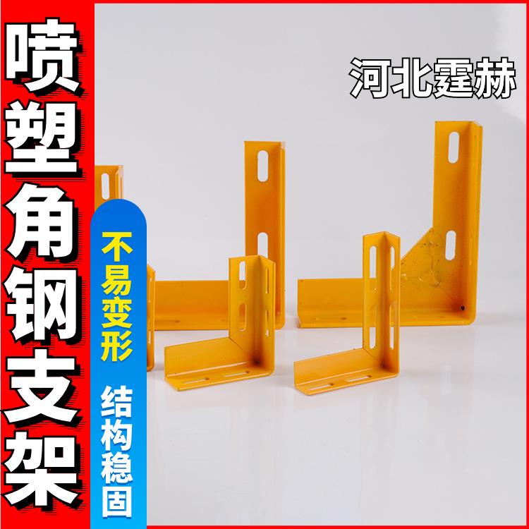 霆赫 防腐耐用 喷塑黄色燃气管道消费水管固定镀锌加厚支撑架 