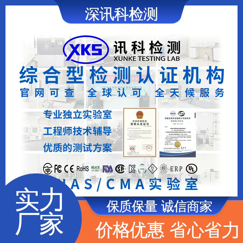  餐盒质检报告 诚信接单 方便快捷 帮助企业发现产品质量问题