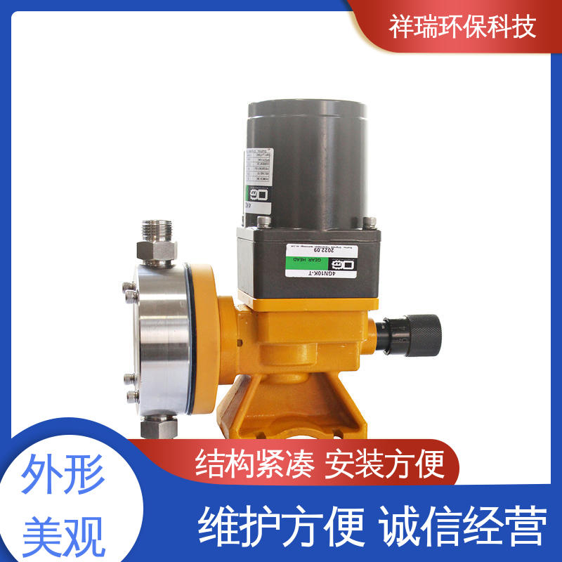 米德瑞 MR型 水处理加药泵 操作安全 密封性好 计量输送准确率高