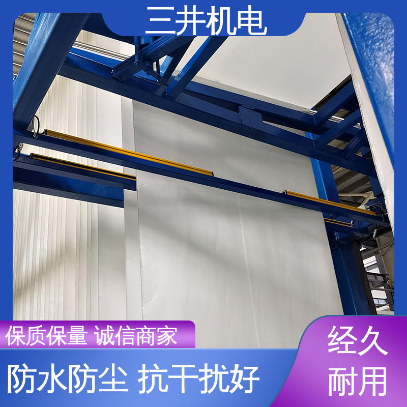 三井 皮革纠偏系统 适应性高 抗震抗压 多种扫描方式