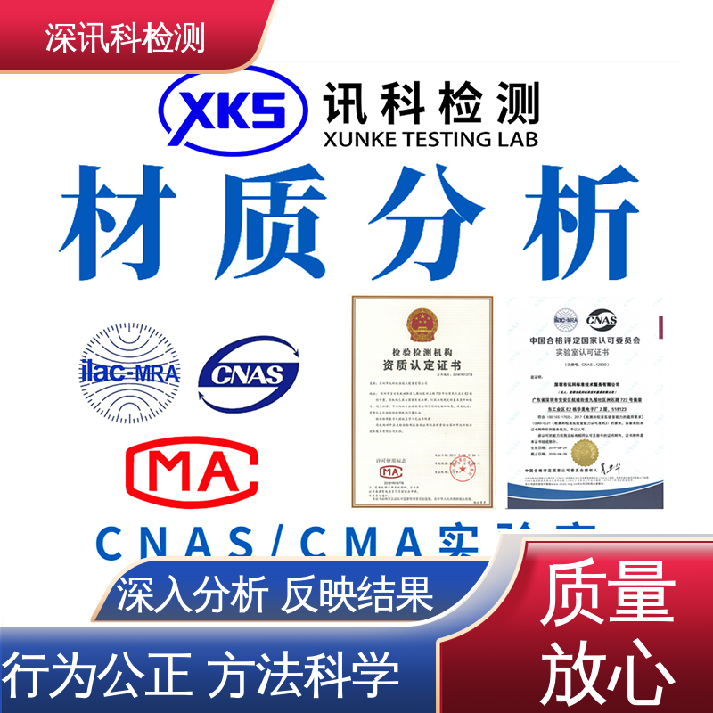  塑料管材检测 设备齐全 质量保障 加强产品保护
