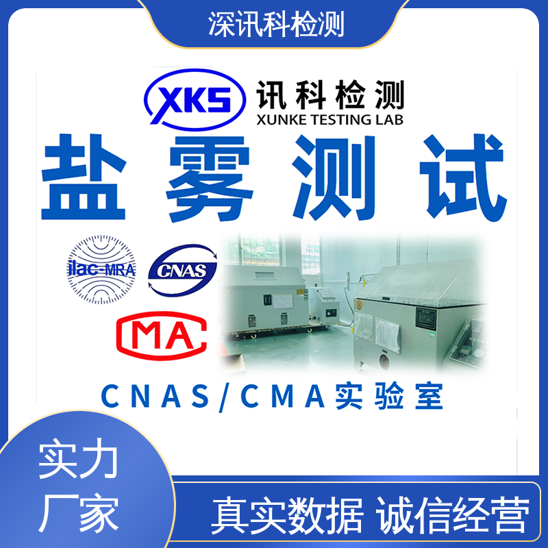  聚乙烯防腐层测试 设备齐全 质量保障 一对一服务