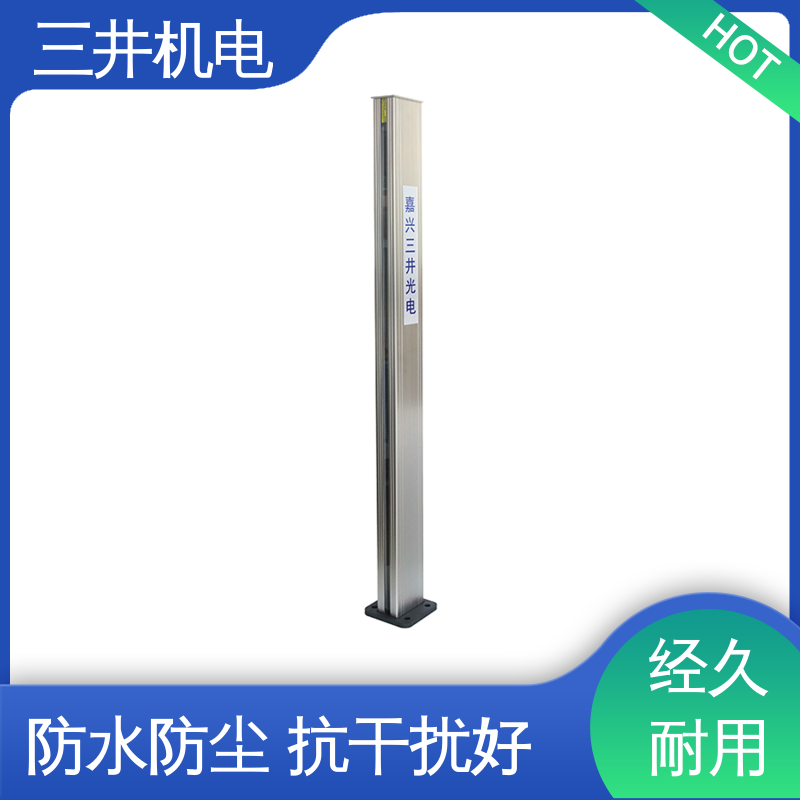 三井 浙江测量光幕 接线方便 安装简便 自检功能完善