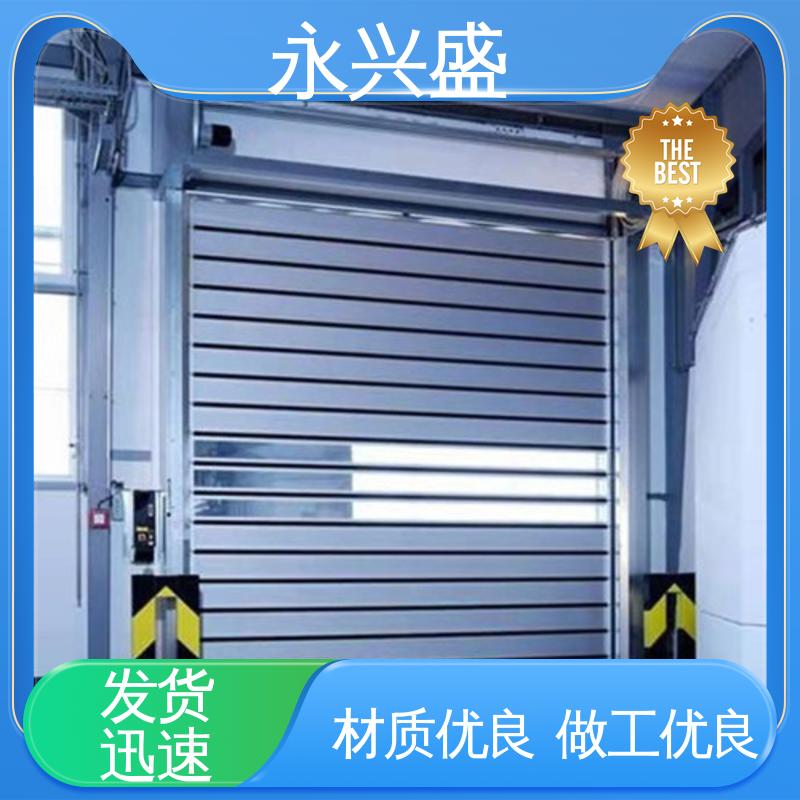 永兴盛 选材精致 产品致胜 厂家供应 硬质快速门