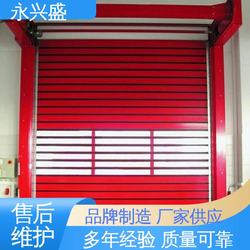 永兴盛 滑动硬质快速门 工艺细致 品类齐全 精心设计