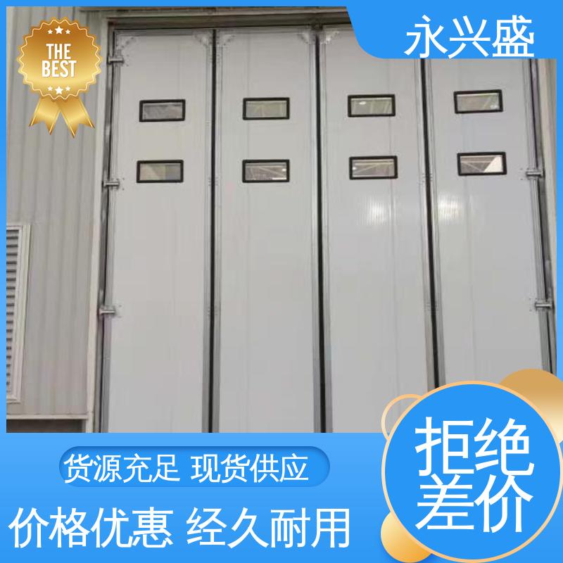 永兴盛门控 工业重型折叠门 质量优越 口碑好物