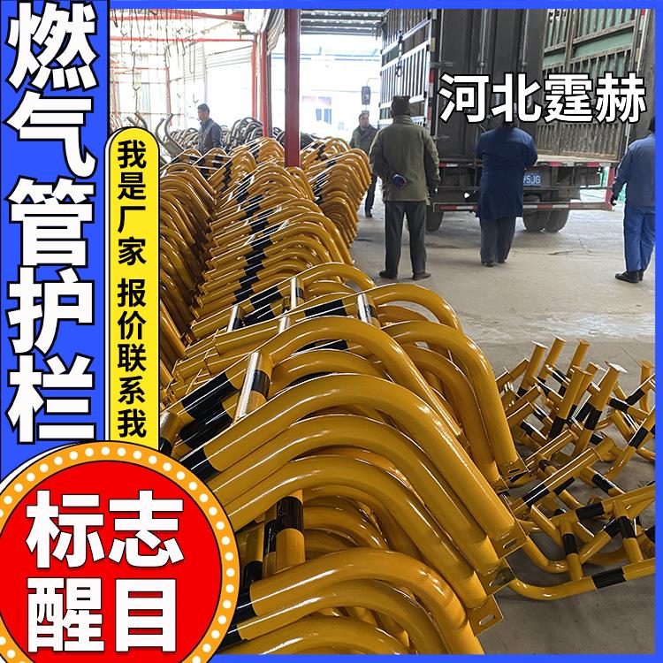 霆赫 燃气煤气管道护栏 市政工程防护围栏 煤改气防撞栏 坚固耐用