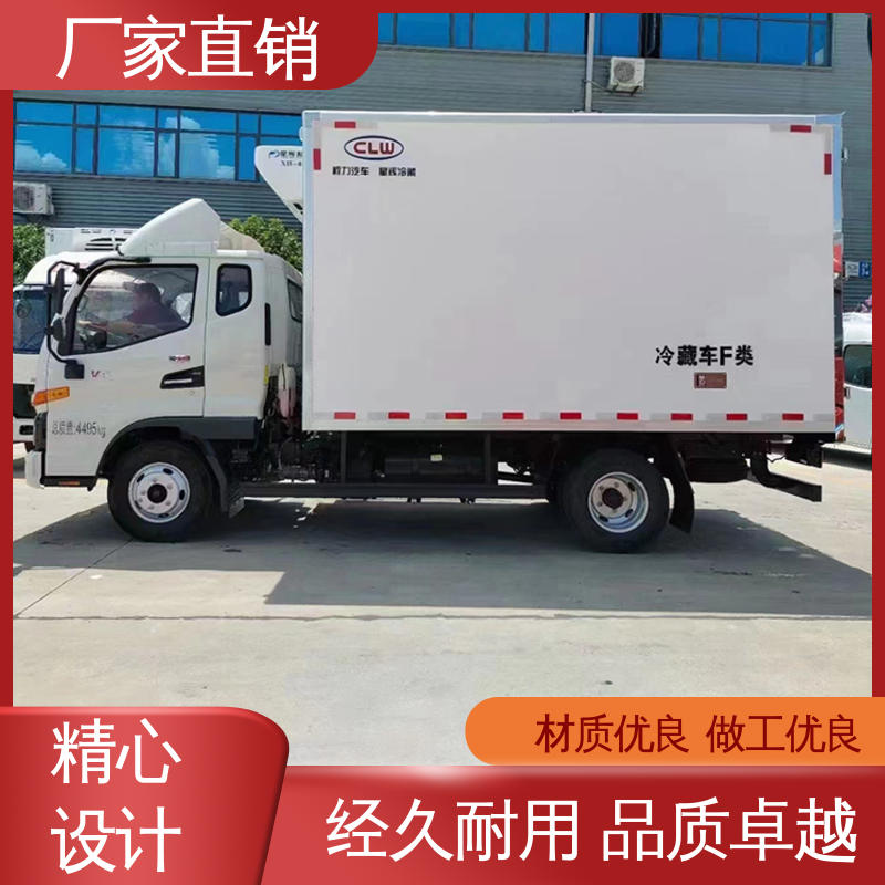 水果保鲜车 大量现车即买即提 冷藏车 江淮帅铃S7