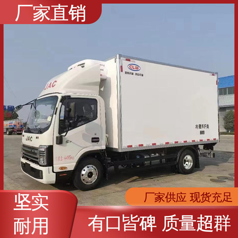 小型冷藏厢式车 城市冷链运输车 经久耐用保温效果好 江淮骏玲V5