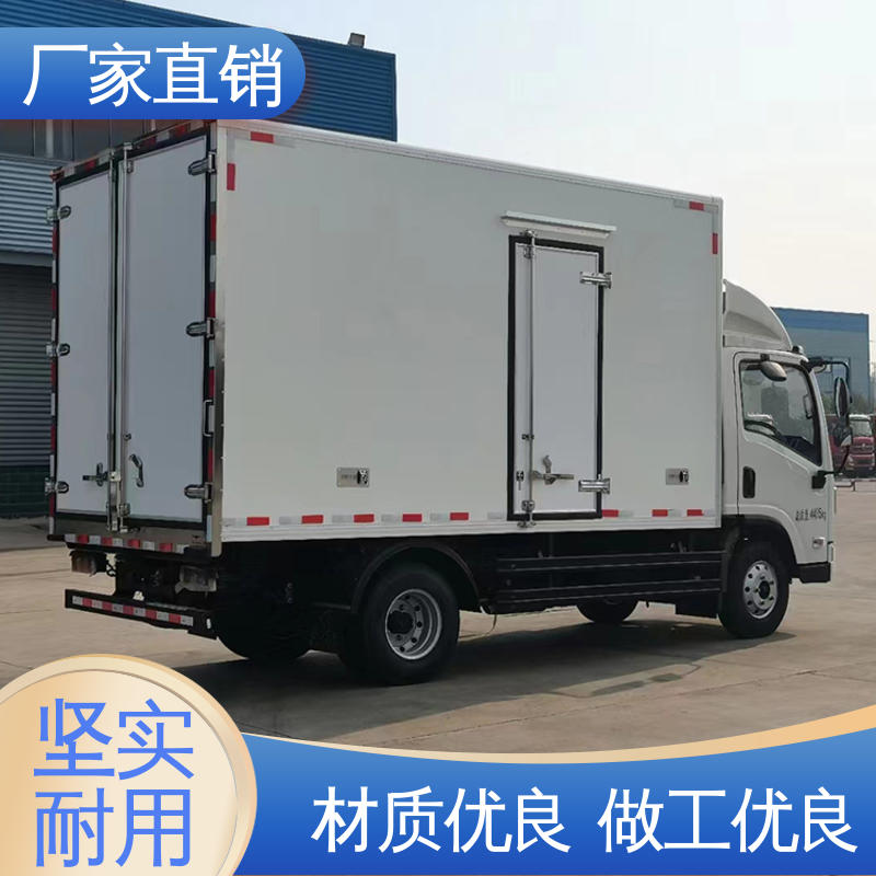 江淮帅铃S7 尺寸可选可按需定制 水果保鲜车 国六冷藏车