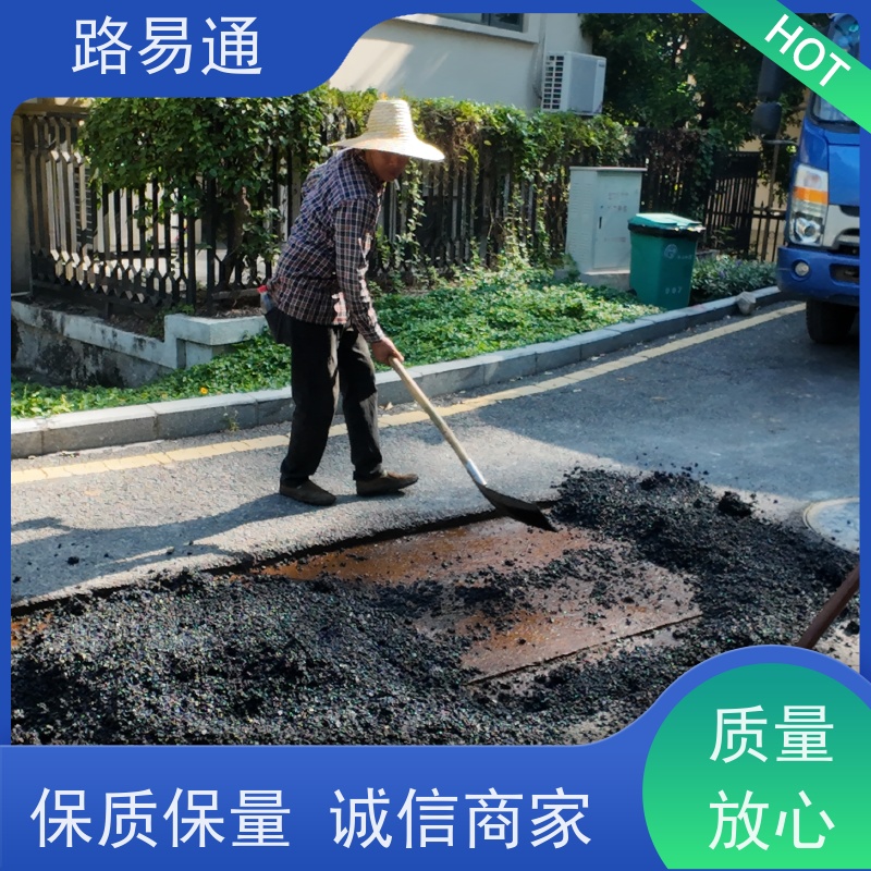 路易通 道路维修 连续施 工 机械摊铺 改性沥 青铺设