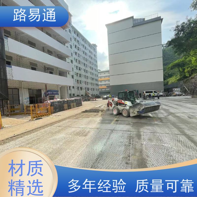 路易通 包工包料 整洁不积水 管道沥青修补 沥 青 路养护
