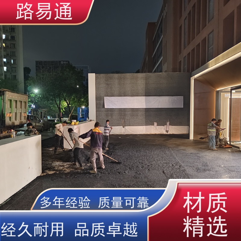 深 圳路易通沥青24小时服务 细粒式AC-10 人机摊铺施工