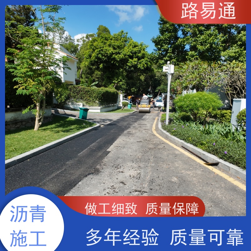 路易通 压路机施 工 柏 油路翻新 沥青路施工 黑色 沥 青