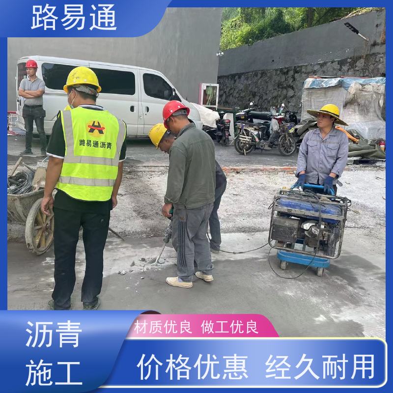 路易通 市政道路 厂家设计 造价成本预算 沥 青项目建设