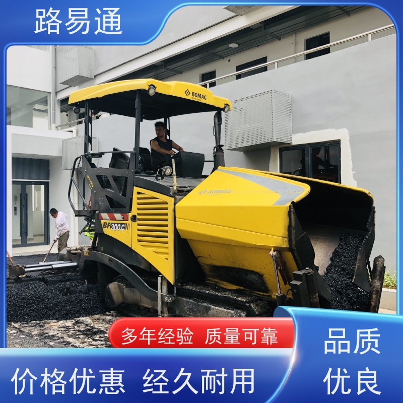 路易通 柏 油路修 补 实力厂家改 造 黑色 沥 青 花园小区楼盘