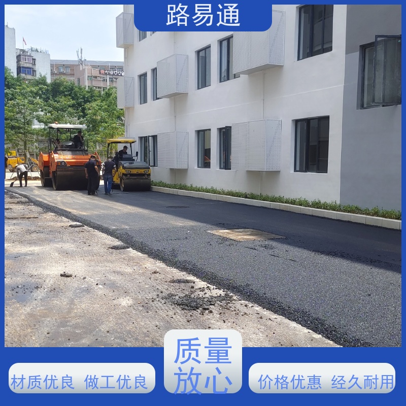 路易通 超薄沥 青 压路机施 工 柏 油路翻新 沥青施工