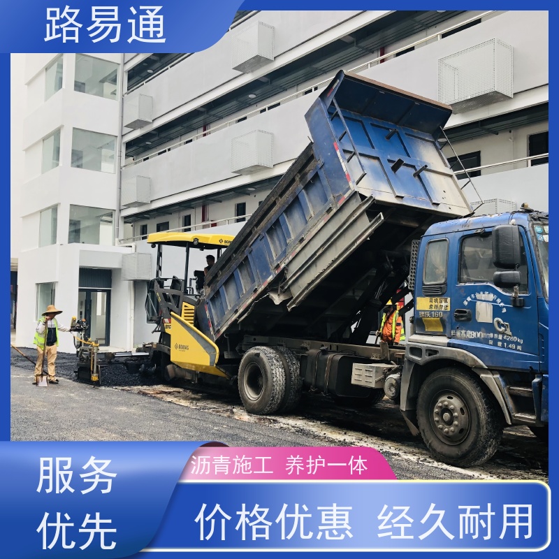 路易通 压路机施 工 柏 油路翻新 沥青施工 沥 青建筑