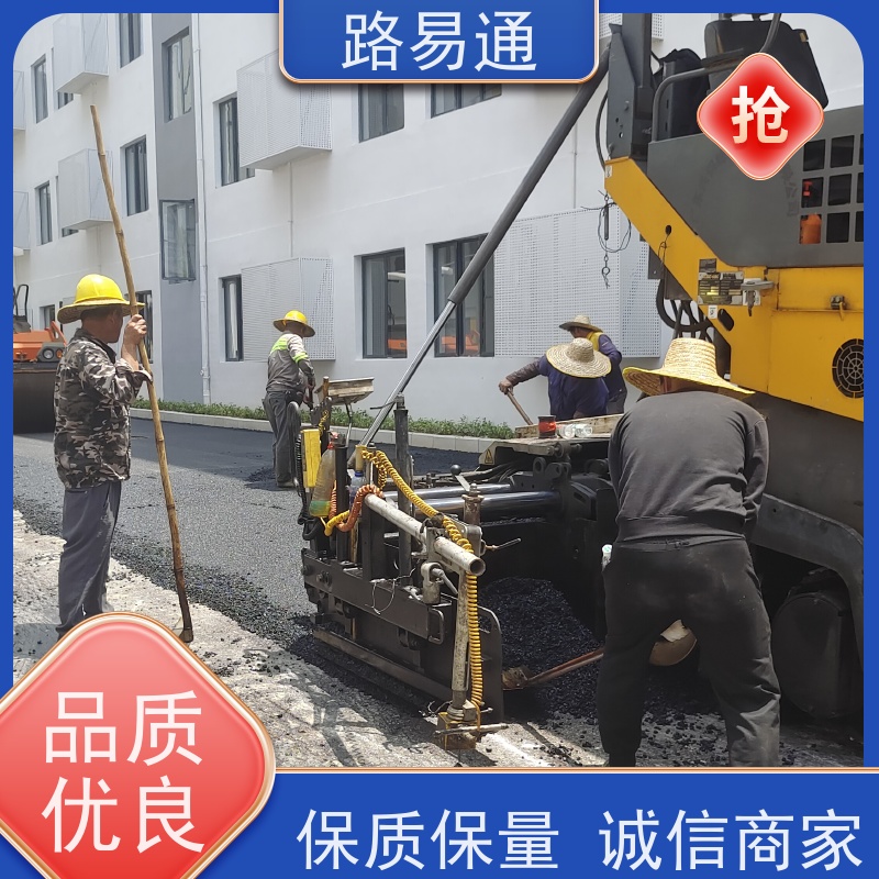 路易通 连续施 工 机械摊铺 沥 青建筑 承接各种大小工程