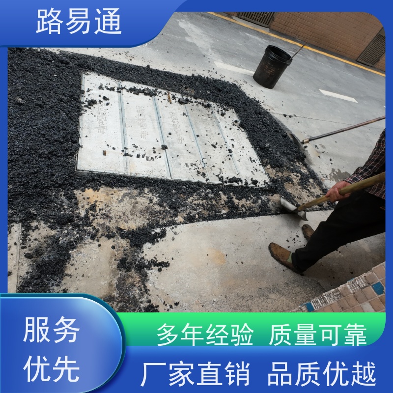 路易通 改性沥 青铺设 包工包料 整洁不积水 5cm沥青施工